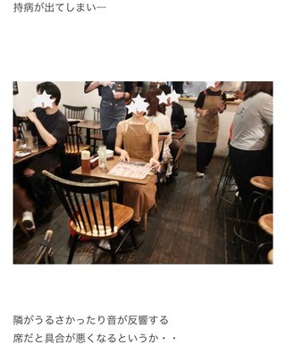 あいのり　ヒデ