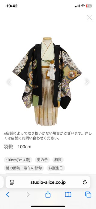 【アメブロ　たんぽぽ】雑談スレ