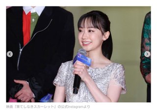 芦田愛菜さんのバッチリメイクに賛否両論