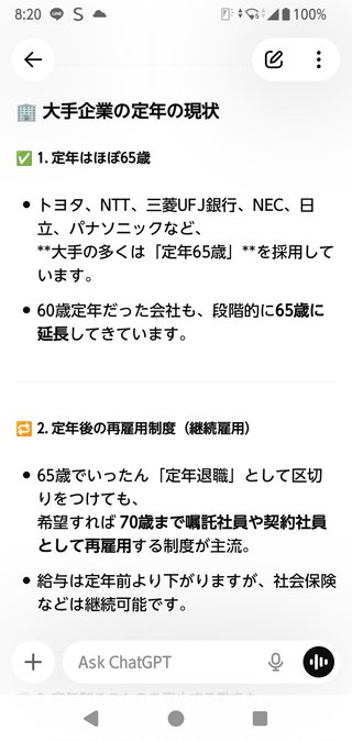 明日休みだー！！って開放感って仕事してない人には味わえないよね！