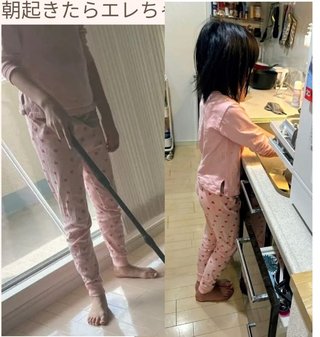 小林礼奈、マンション購入へ「マンションも車もげっとしたら、シングルマザーとして合格でしょ」