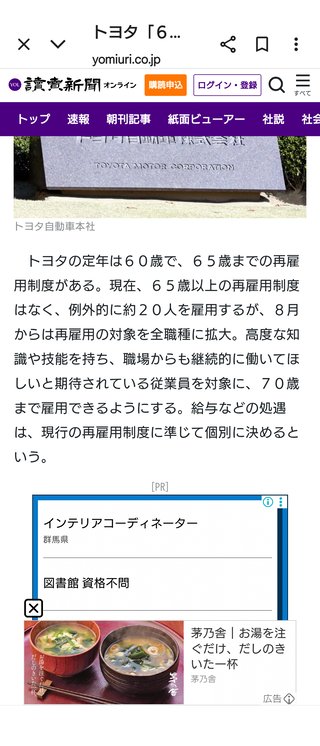 明日休みだー！！って開放感って仕事してない人には味わえないよね！