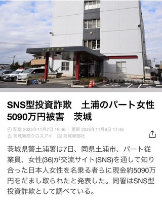 お金持ちなのに、パートで働いてるんだね