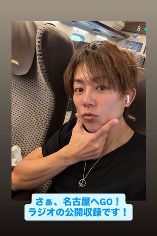 杉浦太陽オフィシャルブログ