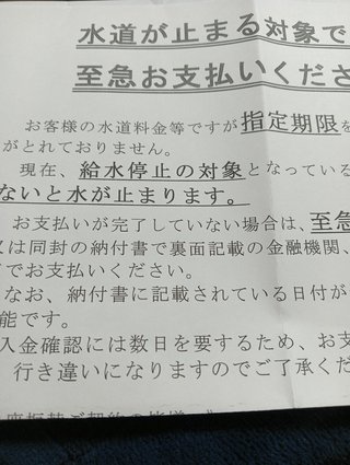 本当の極貧ってママスタにいないよね？