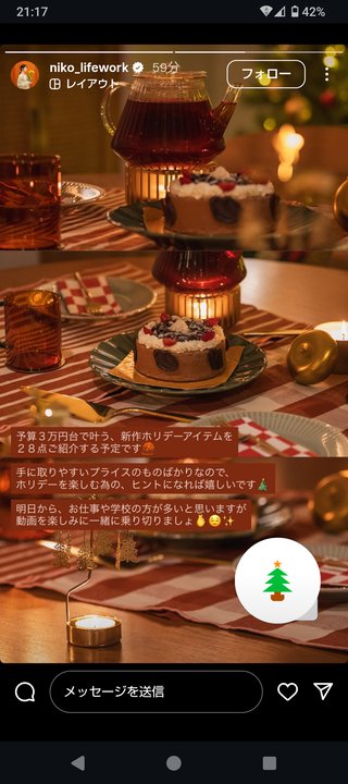 お洒落生活系YouTuberアンチ