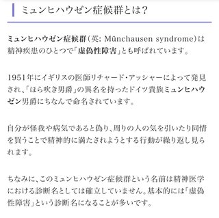 コスメライターを語ろう