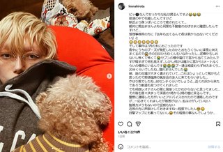 女優・広田レオナ、自宅に「クマ」出没を報告「庭の花壇が大きく潰されて」