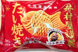 &#x{11:F8E2};なんでもいｰから&#x{11:F8E2};