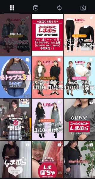 しまむら ぽっちゃりコーデ Hina🐥⸒⸒