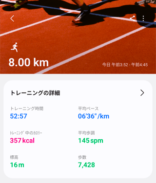 -10㎏目指しています！再開
