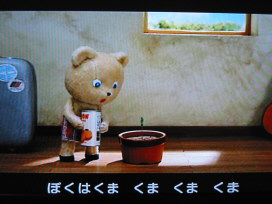 宇多田ヒカル､一部週刊誌に｢身に覚えのない"クマ擁護"発言｣が… ファンも｢悪質すぎる｣