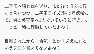 豆腐と節男と時々ズミ