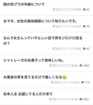 シャトレーゼのお菓子って美味しいね。