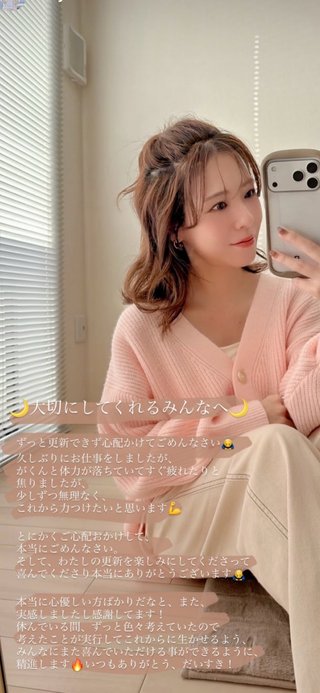 しまむら☆talbyyumi