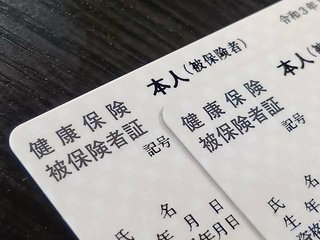 ｢紙の保険証｣12月1日で有効期限切れに…｢マイナ保険証｣がなかったらどうなる？