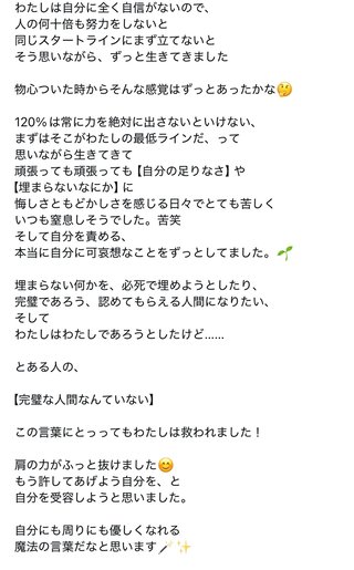 しまむら☆talbyyumi