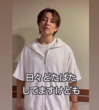 杉浦太陽オフィシャルブログ