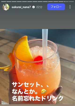 桜井奈々さんって