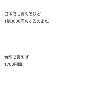 【アメブロ】アラフィフ初産　母になる(ログイン不要版)