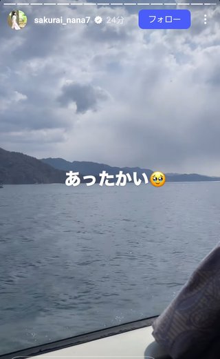 桜井奈々さんって