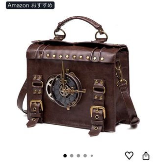 このバッグ正直どう思う？