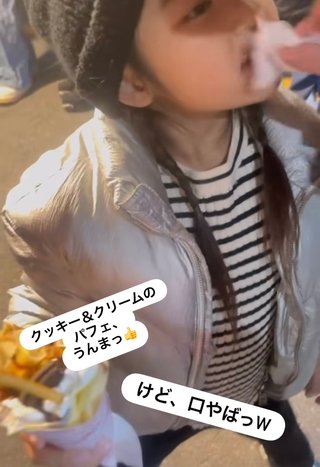 宮下美恵 Part2