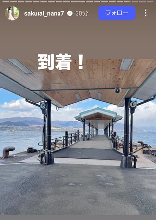 桜井奈々さんって