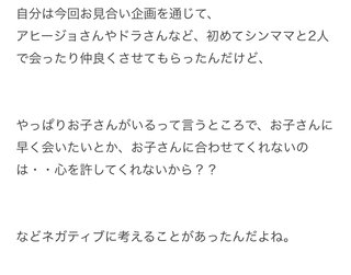 あいのり　ヒデ