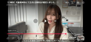 ふゆはるちゃんねるについて語ろう