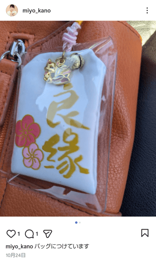 【仙台】輩の大嘘つきブログ【名取】