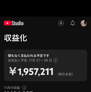 2026年の私のカレンダーを出そうかと思ってるんだけど