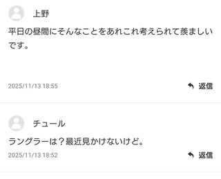 豆腐と節男と時々ズミ