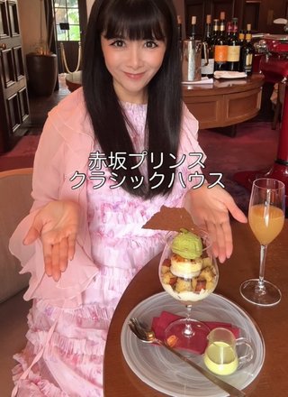 外村美姫「ぱんだのぶろぐ」～しまむらの達人～