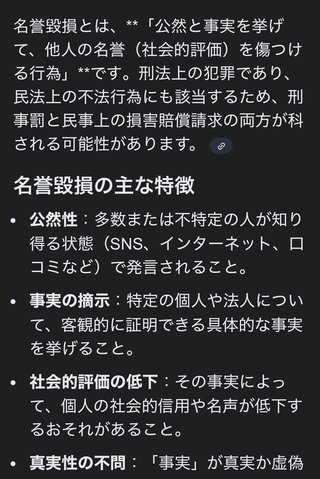 少年隊って東山が一番ブスに見える