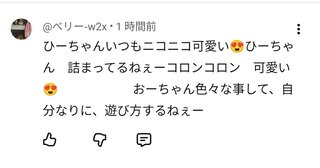 じゅんしファミリーの生きる道