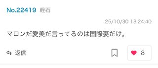 少年隊って東山が一番ブスに見える