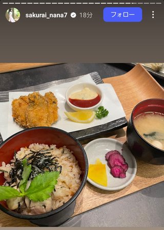 桜井奈々さんって