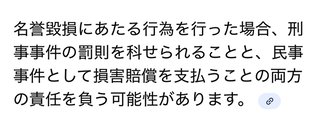 少年隊って東山が一番ブスに見える