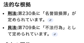 少年隊って東山が一番ブスに見える