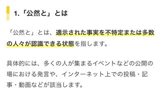 少年隊って東山が一番ブスに見える