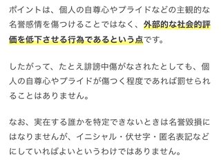 少年隊って東山が一番ブスに見える