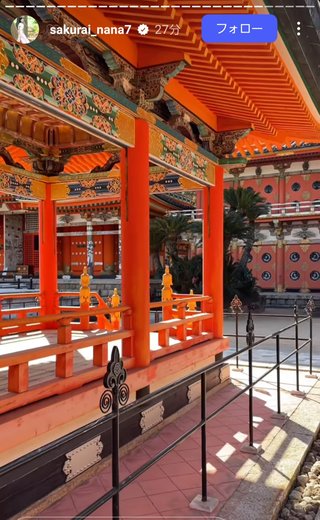 桜井奈々さんって