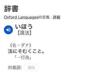 少年隊って東山が一番ブスに見える