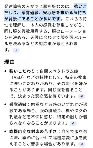 豆腐と節男と時々ズミ