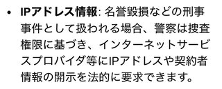 少年隊って東山が一番ブスに見える
