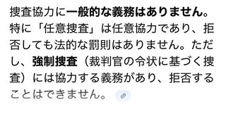 少年隊って東山が一番ブスに見える