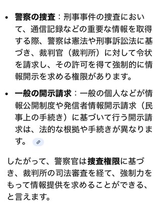 少年隊って東山が一番ブスに見える