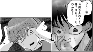 ママスタセレクト総合トピ