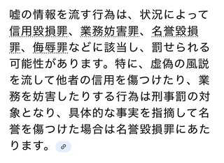 少年隊って東山が一番ブスに見える